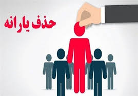 تصویر: تسنیم